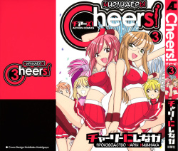 Cheers! Vol. 3