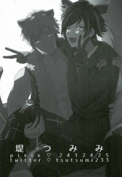(ROCKIN' SHOWER) [Chumimin, Soshikinohito, 0834 (Tsutsumi Tsumimi, moshu, 0834)] Roku Demo Nai Ohime-sama (SHOW BY ROCK!!) page 2