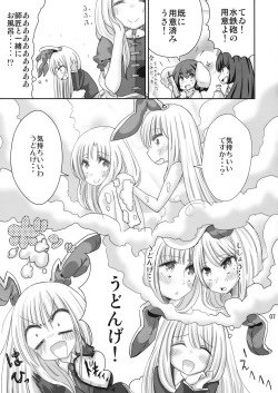 (Kouroumu 6) [Nipakupa (Cream)] Yu (Touhou Project) page 6