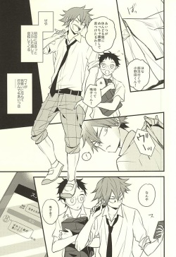 (Zenkai Cadence 6) [KINACOCCO (KINA)] 伝染るんです。 (Yowamushi Pedal) page 4