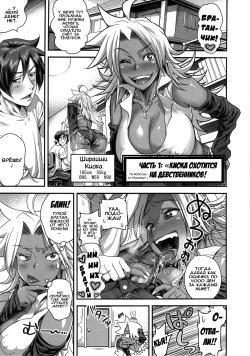 (C85) [Spermation (Tamatsuyada, Satou Kimiatsu)] Energy Kyo-ka!! Soushuuhen 1 NukiSuppo Hen Ch. 1 [Russian] [Илион] page 5