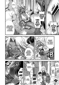 (C85) [Spermation (Tamatsuyada, Satou Kimiatsu)] Energy Kyo-ka!! Soushuuhen 1 NukiSuppo Hen Ch. 1 [Russian] [Илион] page 8
