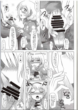 (SC2016 Winter) [Toculitoc (Tokurito)] Kokoa Onee-chan (Toshishita) ni Amaetainda! (Gochuumon wa Usagi desu ka?) page 4
