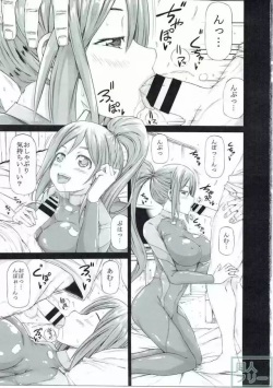 [RADIOSTAR (Kudou Hiroshi)] Kanan ga Heya ni Iru. (Love Live! Sunshine!!) page 2
