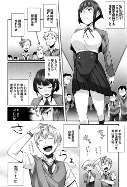 COMIC Masyo 2016-05 page 9