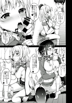 (C90) [Akapenguin (Asahina Hikage)] TAKAO &amp; KASHIMA FREAK (Kantai Collection -KanColle-) page 10