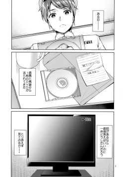 (C90) [Akapenguin (Asahina Hikage)] TAKAO &amp; KASHIMA FREAK (Kantai Collection -KanColle-) page 2