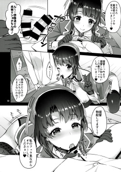 (C90) [Akapenguin (Asahina Hikage)] TAKAO &amp; KASHIMA FREAK (Kantai Collection -KanColle-) page 9