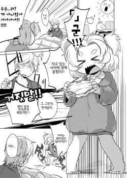 (Futaba Gakuensai 9) [Sweet Bunny] PTHCreamPie [Korean] [뀨뀨꺄꺄] page 8
