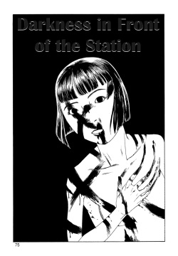 Ekimae Ankoku | Darkness In Front of the Station