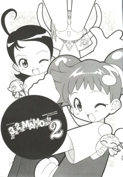 [Anthology] 3 nen 2 Kumi Maho Gumi!! 2 (Ojamajo Doremi) page 3