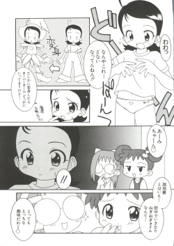 [Anthology] 3 nen 2 Kumi Maho Gumi!! 2 (Ojamajo Doremi) page 5