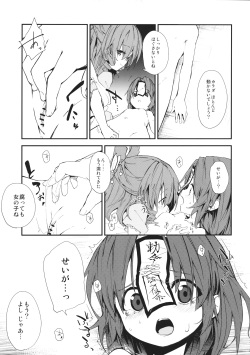 (C85) [Dot Eito (Sawayaka Samehada)] RESIT PARADISE Tsuugakuro de, Tsukamaeta. 2 (Touhou Project) page 6