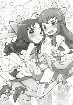[Kaniya (Kanyapyi)] Osharevo Produce! (HappinessCharge Precure!, Heartcatch Precure!) [Digital] page 2