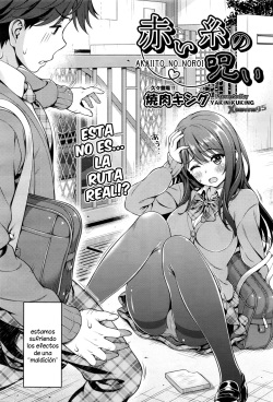 [Yakiniku King] Akai Ito no Noroi | La Maldición del Hilo Rojo (COMIC AUN 2016-08) [Spanish] [XHentai95] page 2