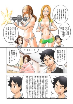 comic KURiBERON 2016-07 Vol. 45 [Digital] page 7