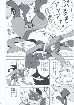 (C89) [Odoshiro Canvas (Various)] 9+1th! (Pokémon) page 7