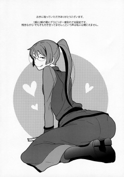 (G Spirits) [Sayonara Hornet (Yoshiragi)] BUSHIDO'S SEX SLAVE (Gundam 00) page 3