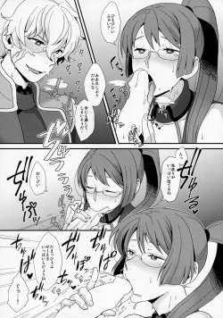 (G Spirits) [Sayonara Hornet (Yoshiragi)] BUSHIDO'S SEX SLAVE (Gundam 00) page 6