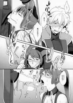 (G Spirits) [Sayonara Hornet (Yoshiragi)] BUSHIDO'S SEX SLAVE (Gundam 00) page 7