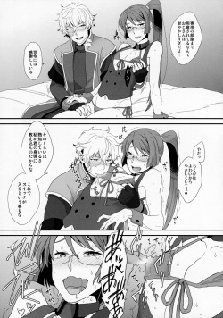 (G Spirits) [Sayonara Hornet (Yoshiragi)] BUSHIDO'S SEX SLAVE (Gundam 00) page 8
