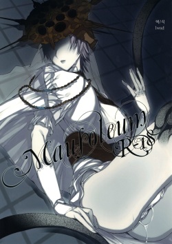 (C82) [A.P.YAMAMOH (Yamamoh)] Mausoleum (Dark Souls) [Korean] [Lwnd] page 1