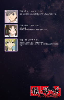 [Selen] [Full Color Seijin Han] Gibomai Ni Complete Ban [Digital] page 2