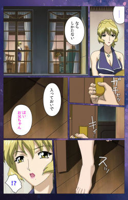[Selen] [Full Color Seijin Han] Gibomai Ni Complete Ban [Digital] page 9