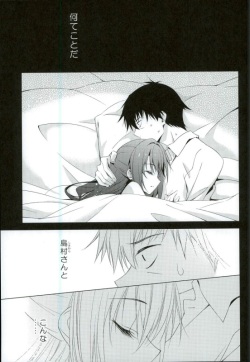 (C89) [koinu computer (Motoyon)] Ningyo wa Yuki (THE IDOLM@STER CINDERELLA GIRLS) page 2