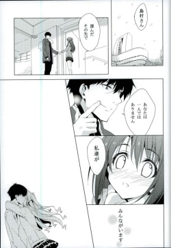 (C89) [koinu computer (Motoyon)] Ningyo wa Yuki (THE IDOLM@STER CINDERELLA GIRLS) page 3