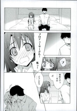 (C89) [koinu computer (Motoyon)] Ningyo wa Yuki (THE IDOLM@STER CINDERELLA GIRLS) page 6