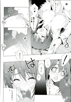 (C89) [koinu computer (Motoyon)] Ningyo wa Yuki (THE IDOLM@STER CINDERELLA GIRLS) page 8