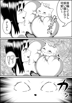 [Nekorondoru (Tokei)] Kaineko ga Aruhi Bijo ni Nattara page 5