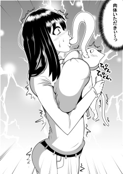 [Nekorondoru (Tokei)] Kaineko ga Aruhi Bijo ni Nattara page 6