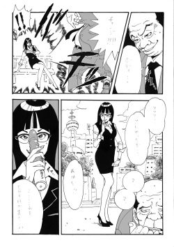 [Nu-] Dragon Ball Images page 6