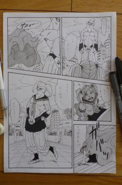 [Nu-] Dragon Ball Images page 7