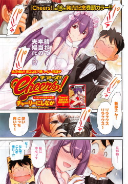 Action Pizazz 2016-11 page 4