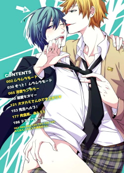 [Itsuki Makoto] Kaihatsu Muramura Mode page 3