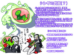 [Hokku] 【ディベルシオン】ﾀﾀﾘ　シンザ【参加登録】 page 3