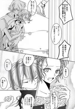 RECOMPENSE (Yowamushi Pedal) page 10