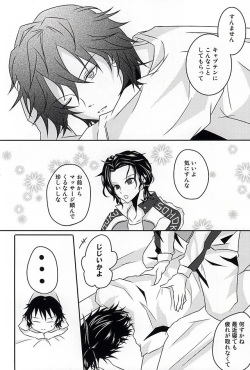 RECOMPENSE (Yowamushi Pedal) page 3