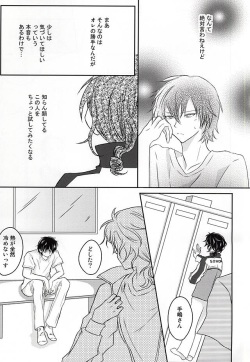 RECOMPENSE (Yowamushi Pedal) page 8