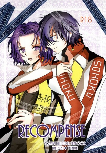 RECOMPENSE (Yowamushi Pedal) cover
