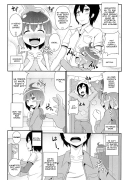 [Chinzurena] Namaiki Lingerie (Chin☆COMPLETE) [Russian] [Vladislavis] page 2