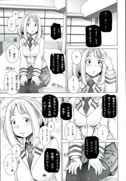 [STUDIO Tapa Tapa (Sengoku-kun)]  Super Ochako (Boku no Hero Academia) page 2