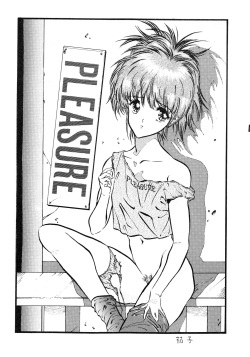 [Studio Koyuu Meishi (Various)] PLEASURE page 3