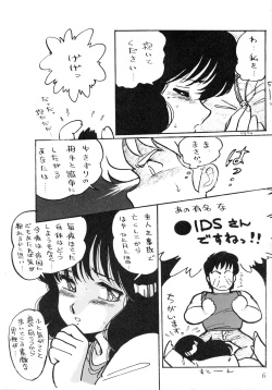 [Studio Koyuu Meishi (Various)] PLEASURE page 6