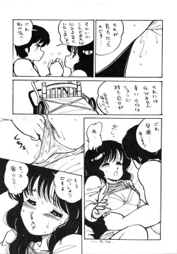 [Studio Koyuu Meishi (Various)] PLEASURE page 7