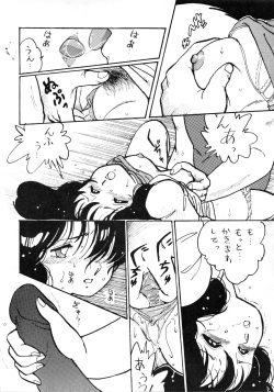 [Studio Koyuu Meishi (Various)] PLEASURE page 8