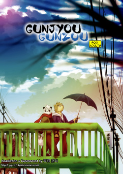 (C75) [Douraku Kikou (Gan Son)] Gunjou Gunzou [English] [Tenko Kuugen] page 1